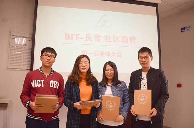 伟德国际1946集团有限公司