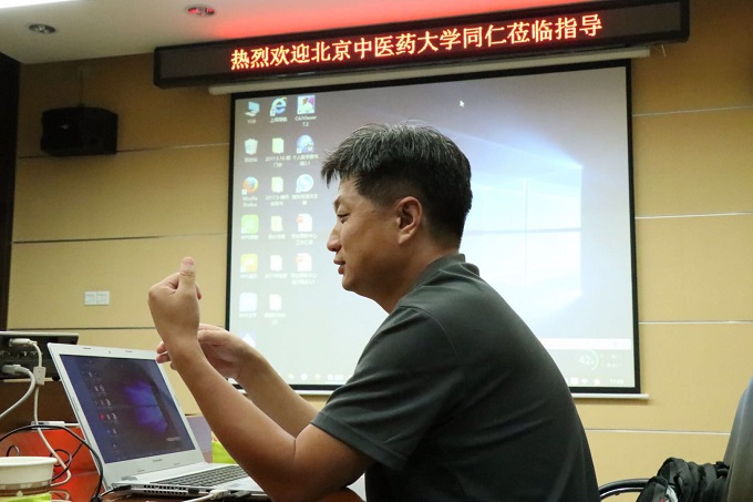 伟德国际1946集团有限公司