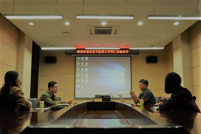 伟德国际1946集团有限公司