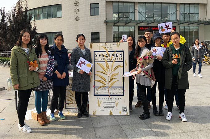 伟德国际1946集团有限公司