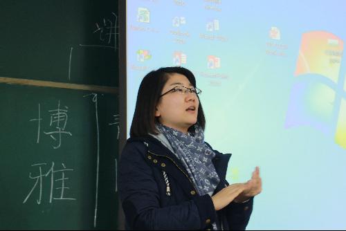 伟德国际1946集团有限公司