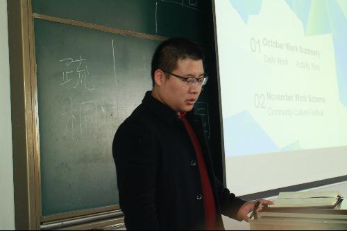 伟德国际1946集团有限公司