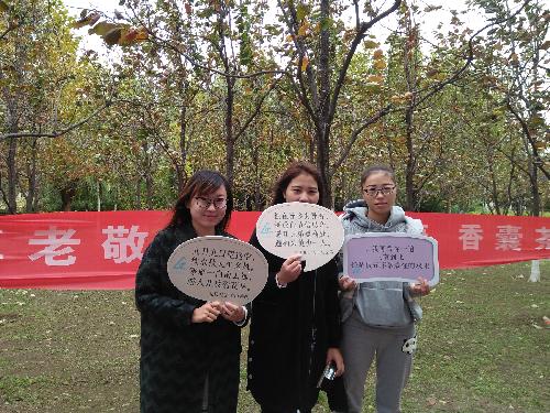 伟德国际1946集团有限公司