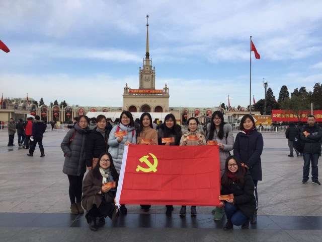 伟德国际1946集团有限公司