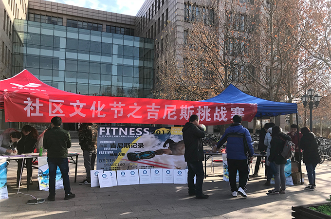 伟德国际1946集团有限公司