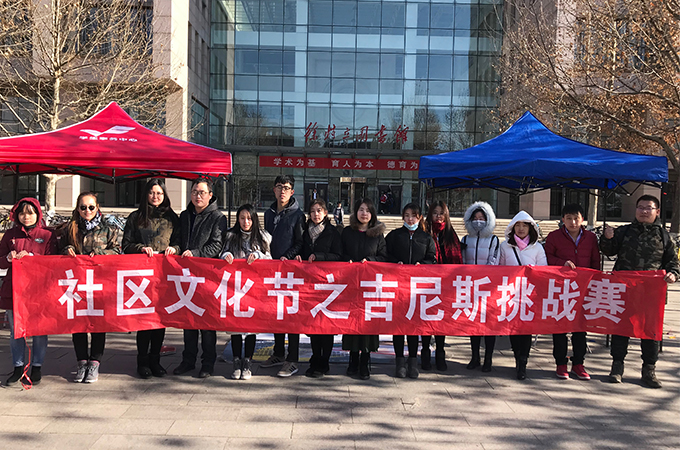 伟德国际1946集团有限公司