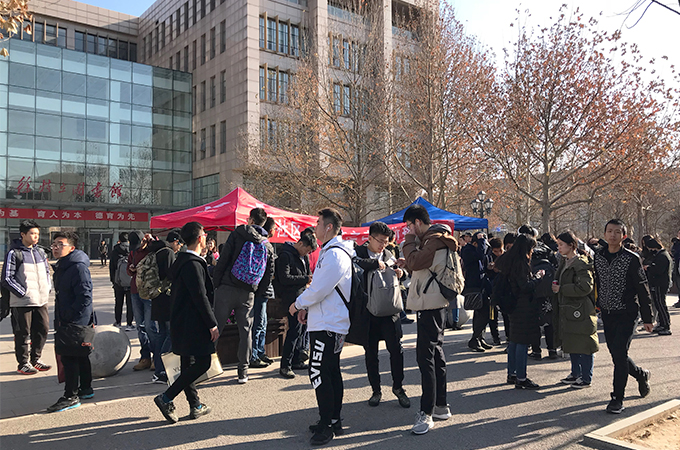 伟德国际1946集团有限公司