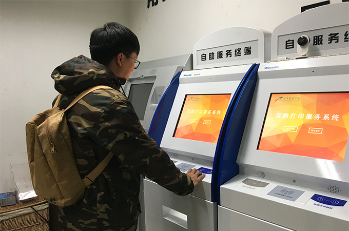 伟德国际1946集团有限公司