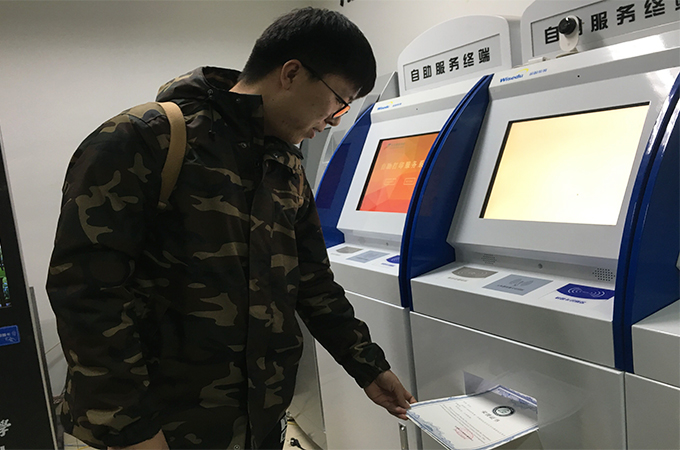 伟德国际1946集团有限公司