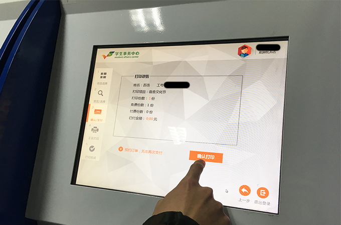 伟德国际1946集团有限公司