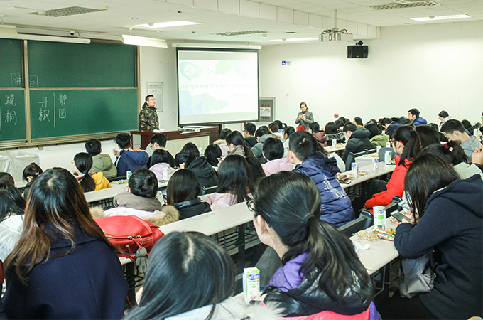 伟德国际1946集团有限公司