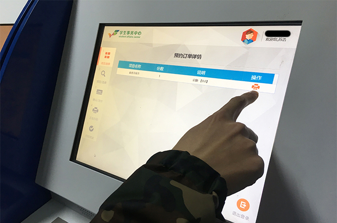 伟德国际1946集团有限公司