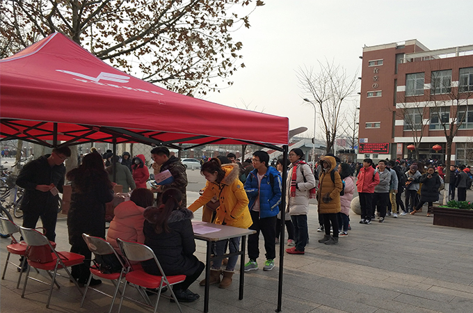 伟德国际1946集团有限公司