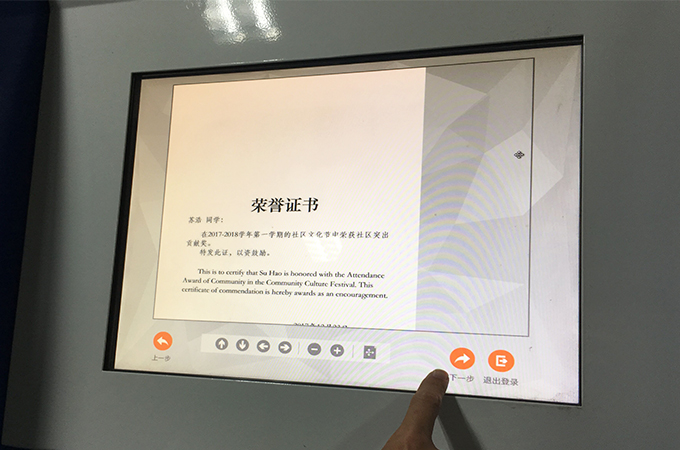 伟德国际1946集团有限公司