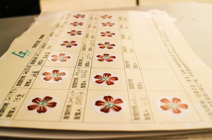 伟德国际1946集团有限公司