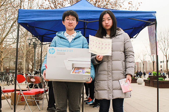 伟德国际1946集团有限公司