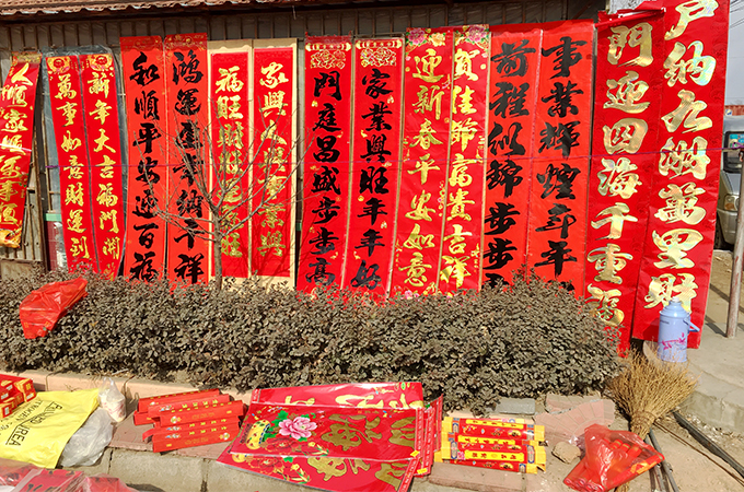 伟德国际1946集团有限公司