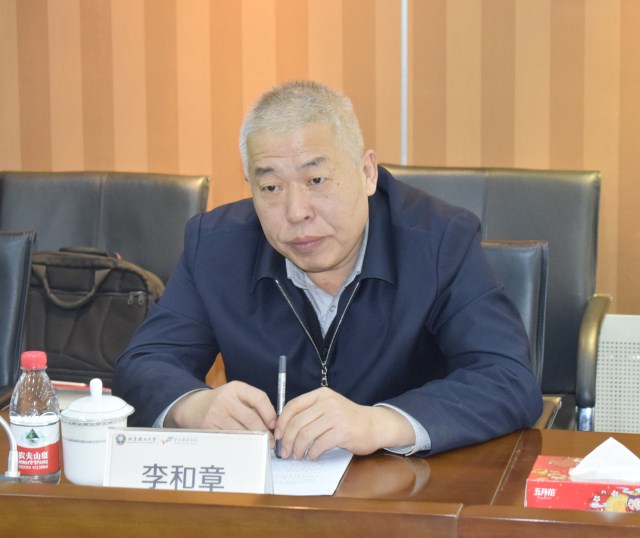 伟德国际1946集团有限公司