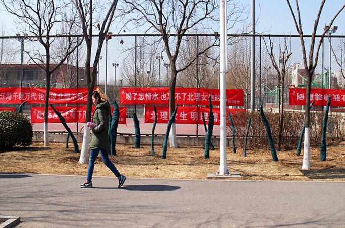 伟德国际1946集团有限公司