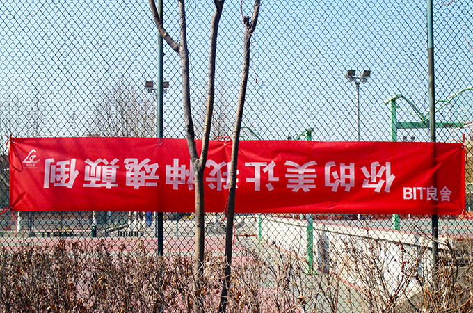 伟德国际1946集团有限公司