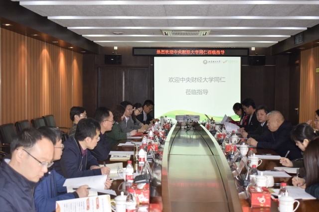 伟德国际1946集团有限公司