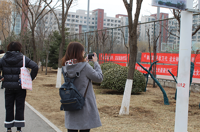 伟德国际1946集团有限公司