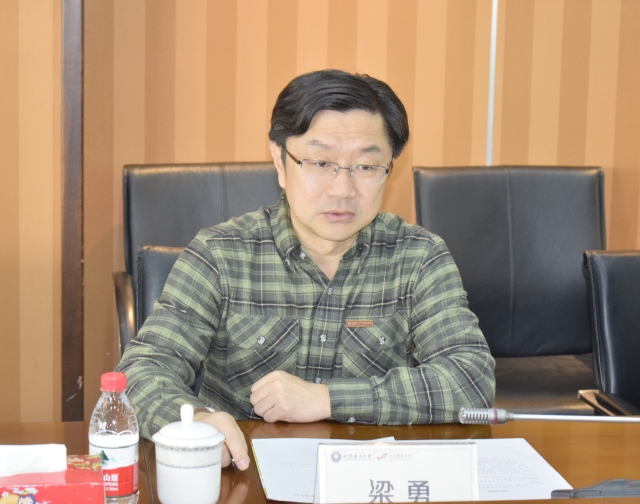 伟德国际1946集团有限公司