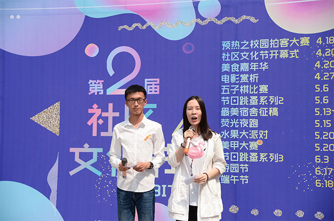 伟德国际1946集团有限公司