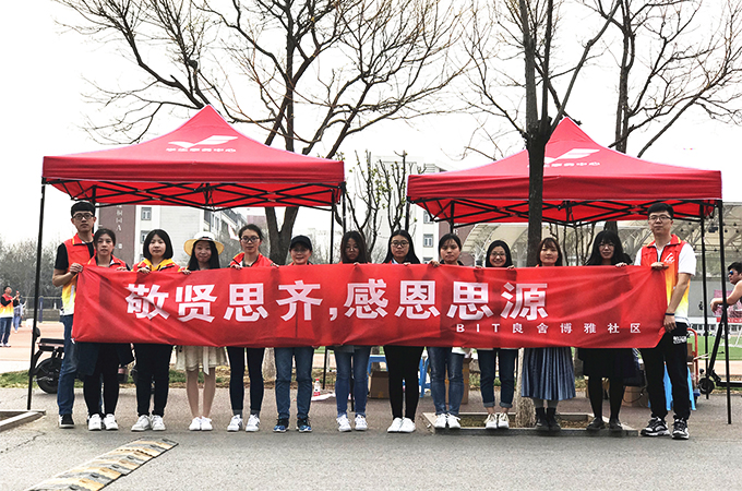 伟德国际1946集团有限公司