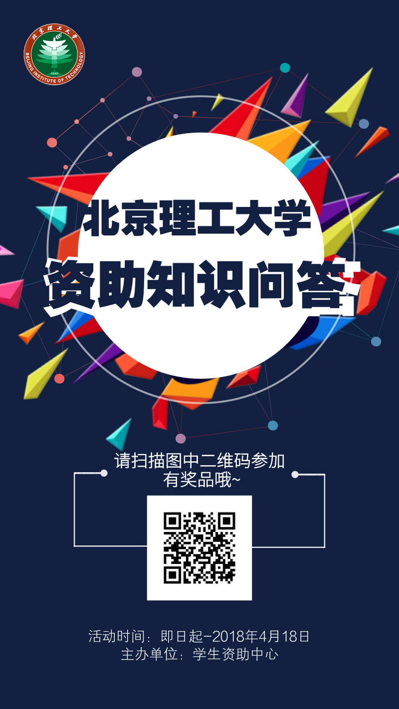 伟德国际1946集团有限公司