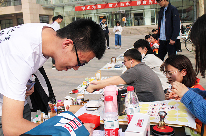 伟德国际1946集团有限公司