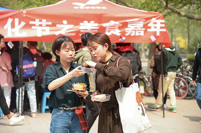 伟德国际1946集团有限公司