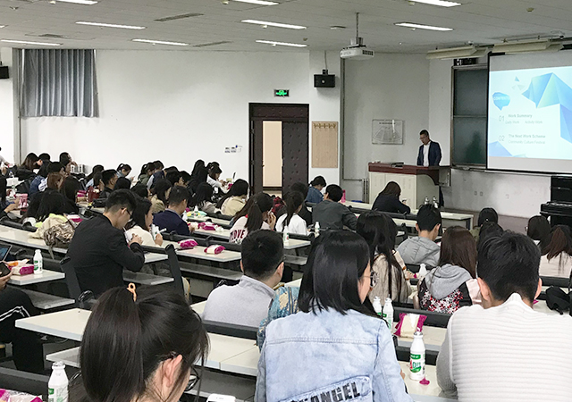 伟德国际1946集团有限公司