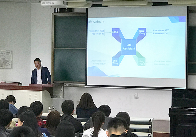 伟德国际1946集团有限公司