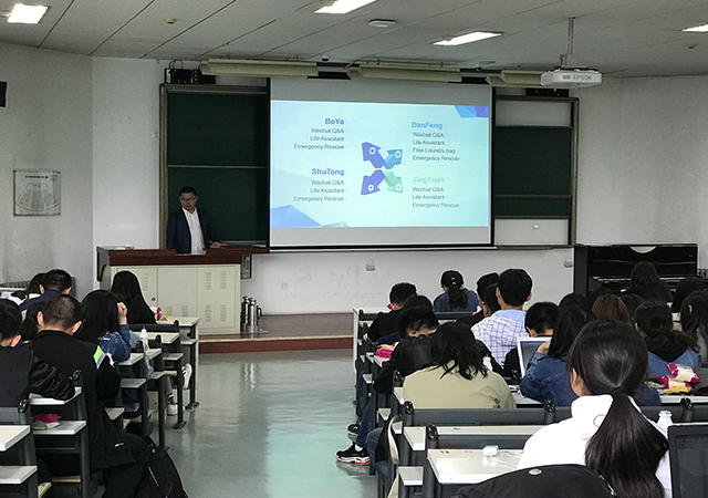 伟德国际1946集团有限公司