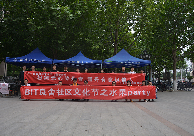 伟德国际1946集团有限公司