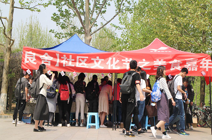 伟德国际1946集团有限公司