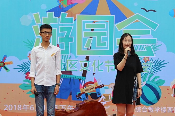 伟德国际1946集团有限公司