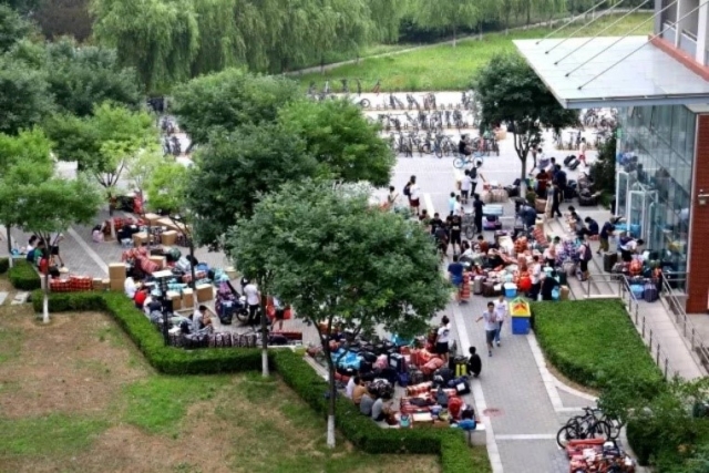 伟德国际1946集团有限公司