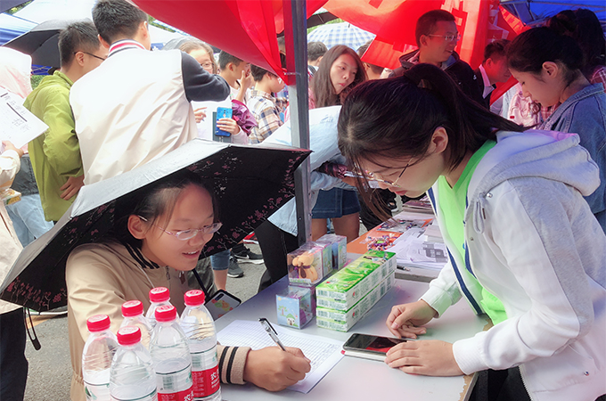 伟德国际1946集团有限公司