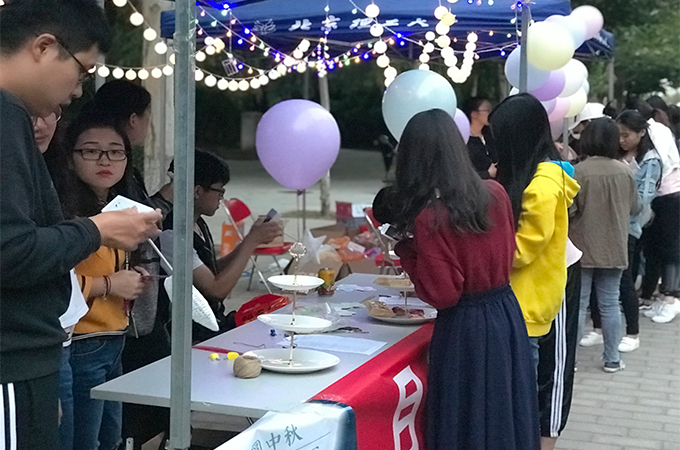 伟德国际1946集团有限公司