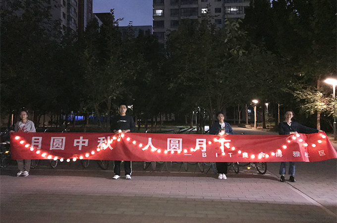 伟德国际1946集团有限公司