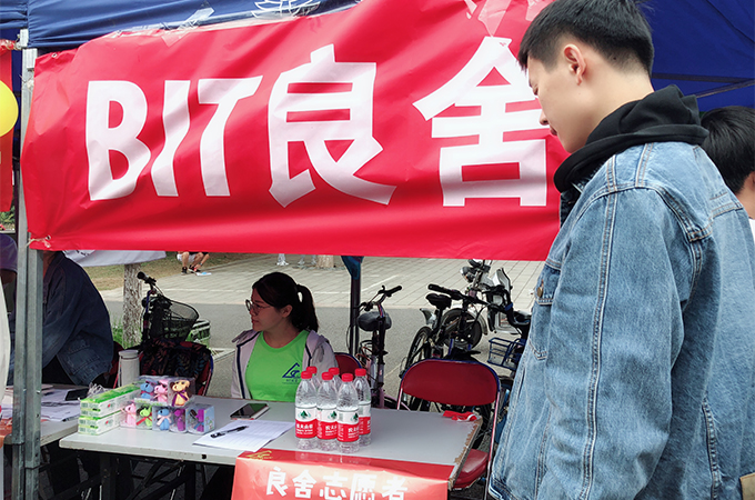 伟德国际1946集团有限公司