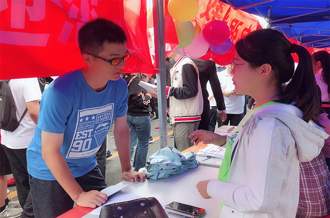 伟德国际1946集团有限公司