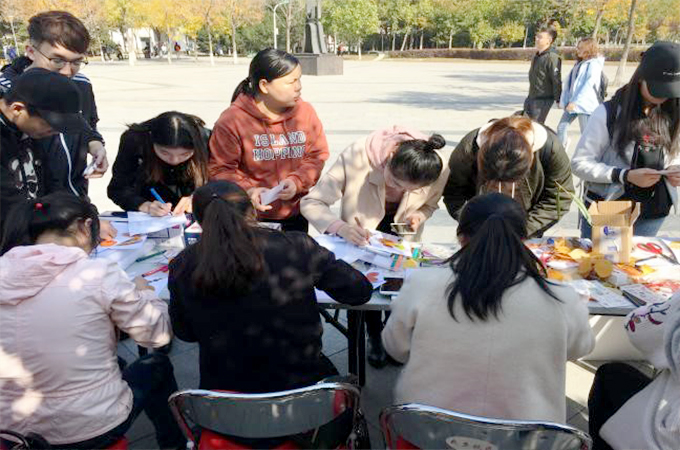 伟德国际1946集团有限公司