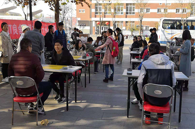 伟德国际1946集团有限公司