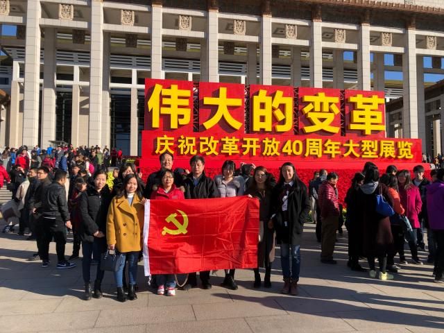 伟德国际1946集团有限公司