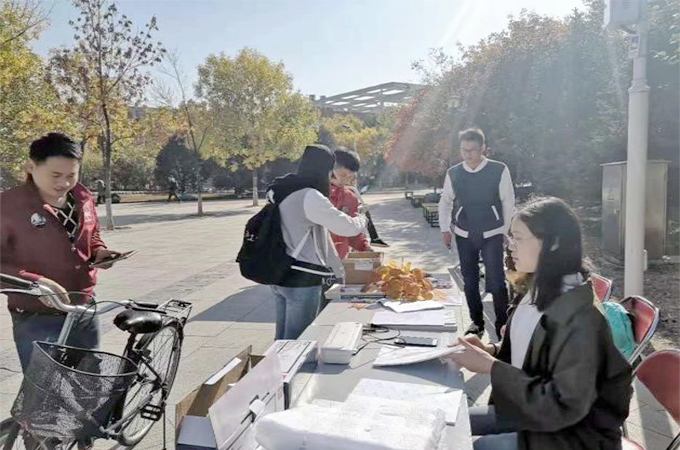 伟德国际1946集团有限公司