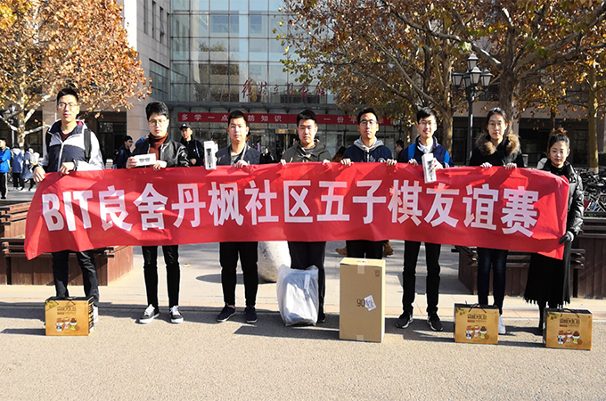 伟德国际1946集团有限公司