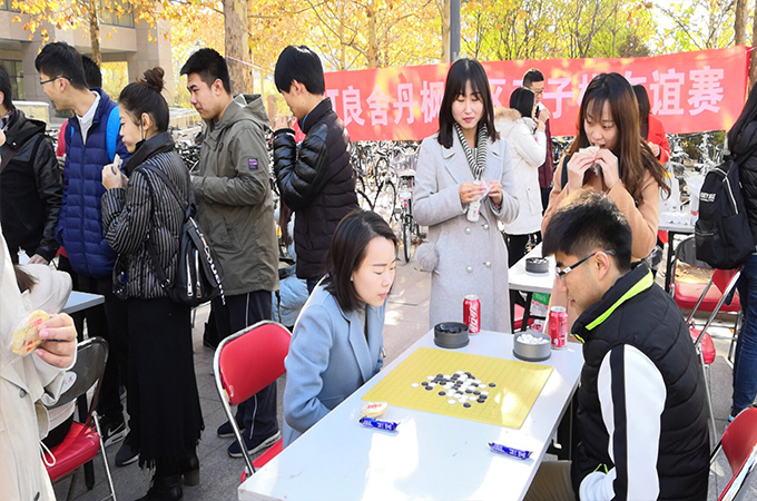 伟德国际1946集团有限公司